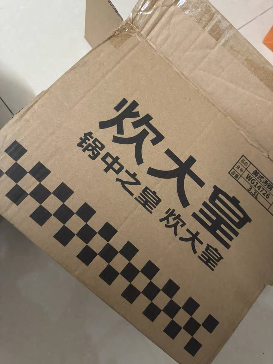 炊大皇汤锅锅具304不锈钢小汤锅 美式汤锅泡面锅美式汤锅22cmWG14733晒单图