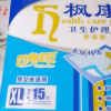 枫康成人护理垫80 90 特大号老人纸尿垫老年床垫产妇一次性隔尿垫晒单图
