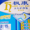 枫康成人护理垫80 90 特大号老人纸尿垫老年床垫产妇一次性隔尿垫晒单图