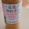 丘比(KEWPIE)焙煎芝麻口味沙拉汁(卡路里减半)200ml 蔬菜水果沙拉调味汁拌面酱晒单图
