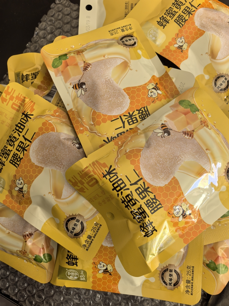 华味亨 蜂蜜黄油味腰果仁30g*10袋晒单图