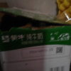 [5月生产][伊利纯牛奶24盒]伊利纯牛奶24盒*200ml*2箱 品牌直营 早餐营养牛奶晒单图