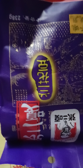 张二嘎 休闲零食小吃 炒货特产蚕豆 坚果干果 兰花豆 238g*3包晒单图