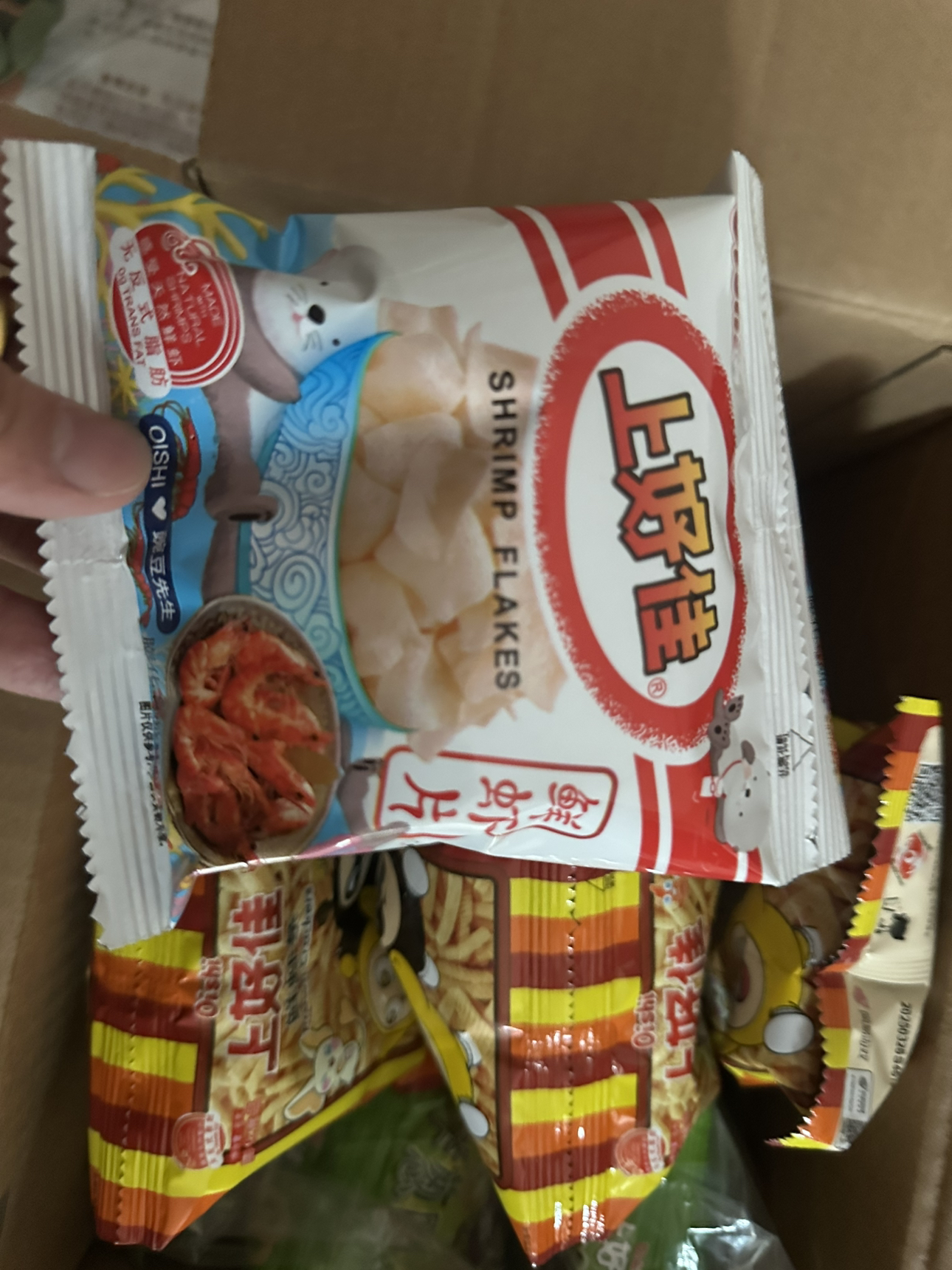 上好佳20包小包装(混合4味)鲜虾片粟米条洋葱圈薯片儿童小零食大礼包散装小吃休闲食品晒单图