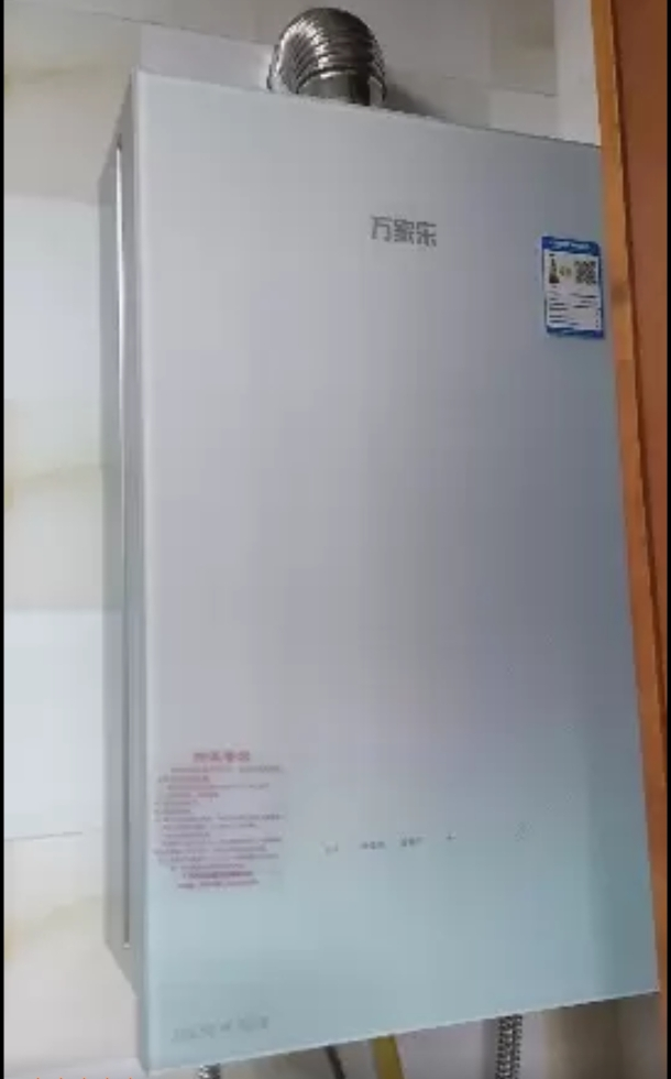 万家乐16升燃气热水器天然气下置风机密闭稳燃舱增容全景玻璃屏[彩虹系列] 伺服恒温JSQ30-16RG1(F)晒单图