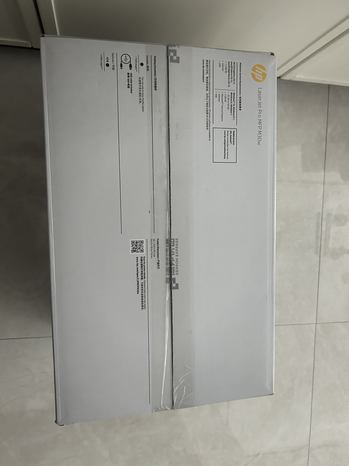 惠普M30w无线黑白激光打印机复印扫描一体机 惠普打印机 家用小型手机办公专用-套餐八[机器+3支原装升级硒鼓+6只碳粉]晒单图