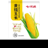 七河源黄糯玉米8穗装 2024年当季新东北玉米 加热即食 黄糯230g*8穗装≥1.8kg晒单图