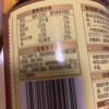 鲁花特级金标生抽酱油1L非转基因 特级 调味品晒单图