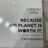 欧莱雅青春密码密集肌能精华鲜注面膜10片 补水保湿 强韧肌底 焕活年轻晒单图