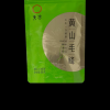 新茶春茶安徽天方茶叶50g/袋装 黄山毛峰绿茶 散装雨前黄山毛峰绿茶 安徽天方茶叶晒单图