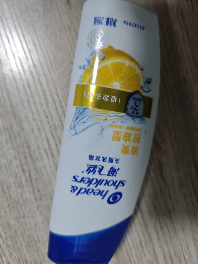 海飞丝洗发水清爽去油洗发水控油200G(持久去屑清爽柔润) 柠檬香 洗发膏晒单图