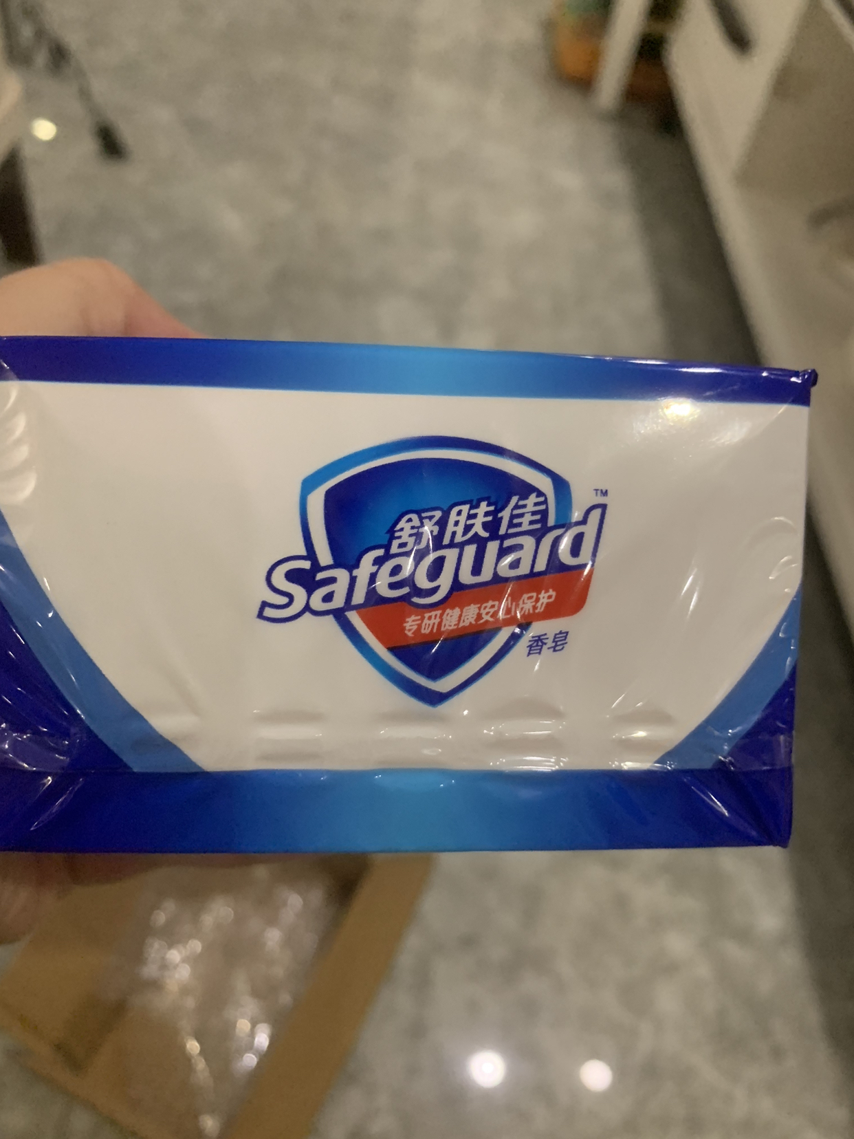 舒肤佳香皂 3块皂(纯白+柠檬+薰衣草)肥皂 洗去99%细菌 新旧包装随机晒单图