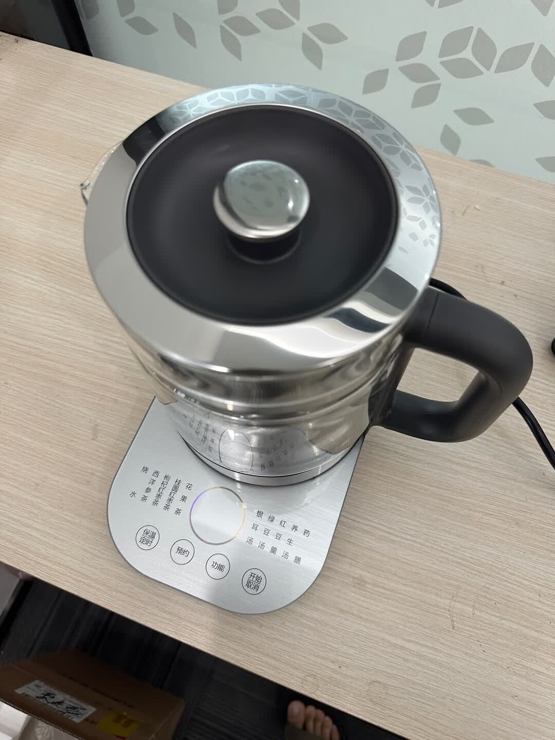 苏泊尔(SUPOR)养生壶煮茶器煮茶壶花茶电茶壶办公室烧水壶保温一体电热水壶煮茶壶恒温壶 SW-15YJ55晒单图