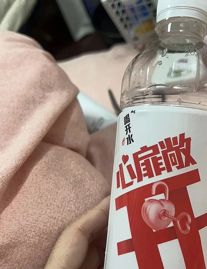 康师傅喝开水550ml*4瓶熟水饮用水晒单图