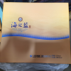 洋河蓝色经典 海之蓝 52度 480ml*2 礼盒装(新老包装随机发货)浓香型白酒 口感绵柔 新老包装随机发货晒单图