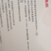 鱼跃(yuwell)尿酸血糖测试仪试纸50片 尿酸血糖检测家用 50支尿酸/血糖试条 适配机型GU200晒单图