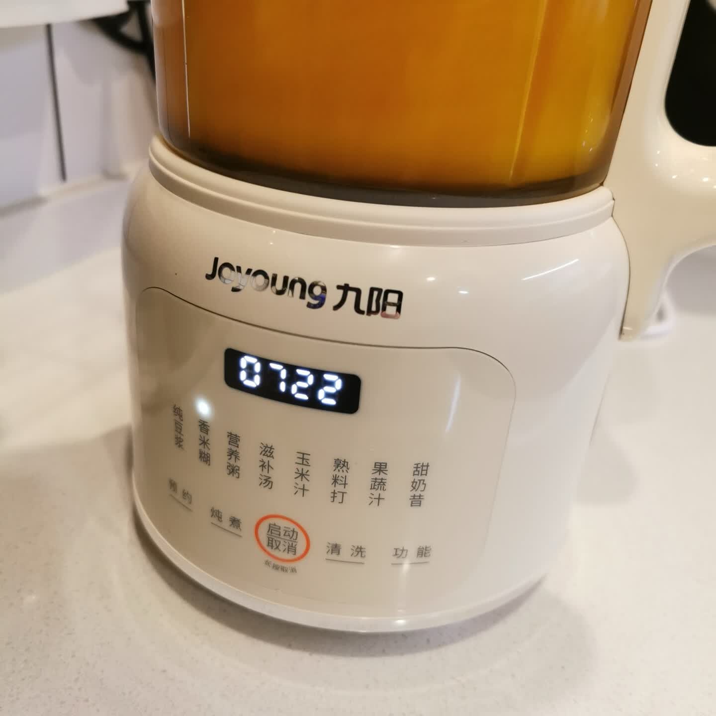 九阳(Joyoung)破壁豆浆机家用料理机小型豆浆机果汁机辅食机小容量加热1.2L全自动搅拌机 DJ12X-D135晒单图