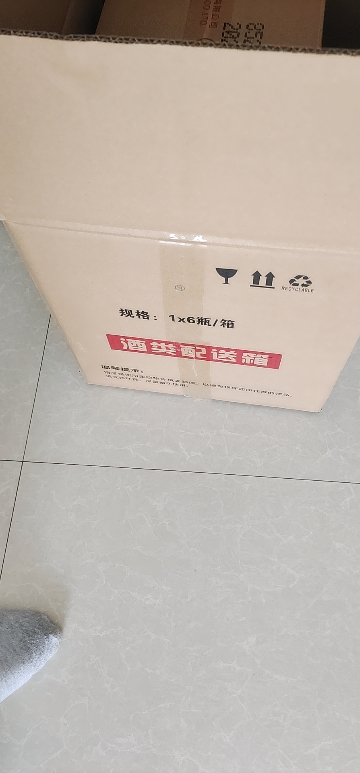 五粮液 第八代 普五 52度 500ml*6瓶 整箱装 浓香型白酒晒单图