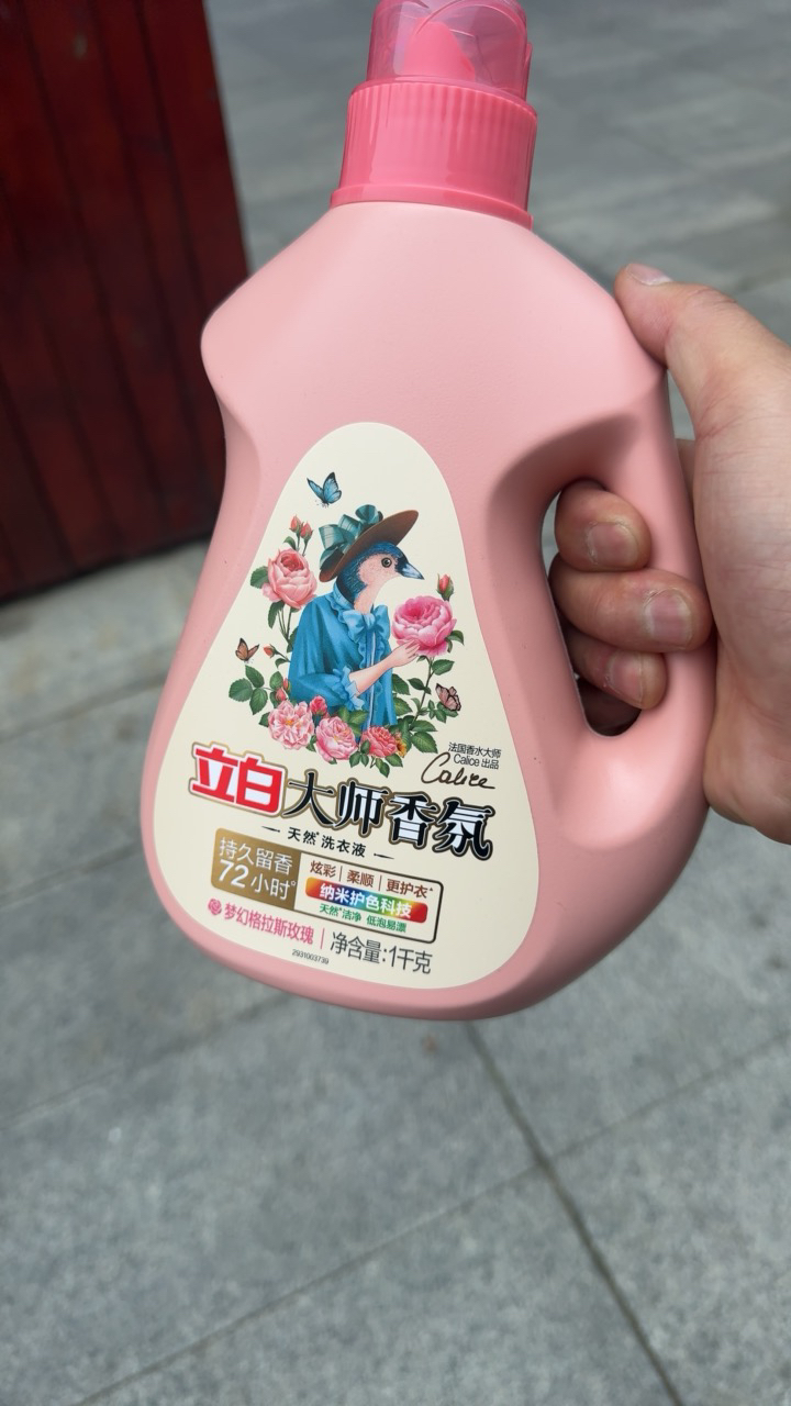 立白大师香氛洗衣液1kg*2瓶持久留香炫彩护色柔顺护衣深层洁净晒单图