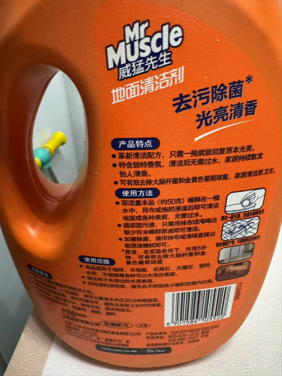 威猛先生 地面清洁剂 草本 2KG 瓷砖清洁剂 地板清洁剂 木地板清洁剂 地板水晒单图