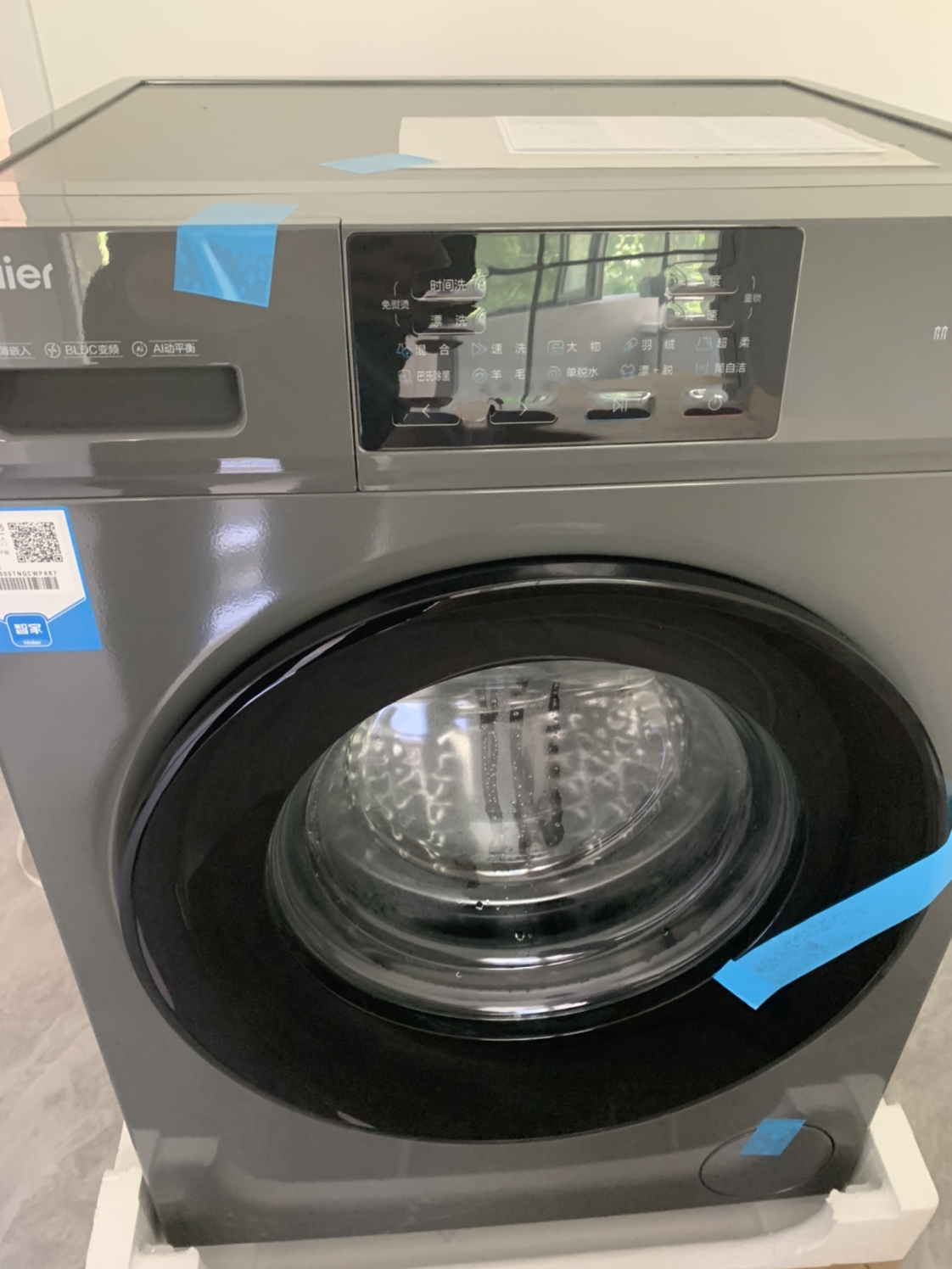海尔(Haier)初色系列10公斤变频全自动滚筒洗衣机除菌1.1洗净比AI动平国补以旧换新XQG100-606H晒单图
