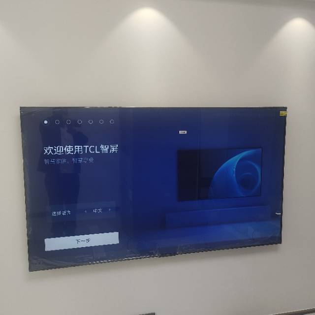 TCL电视C78K 75英寸MiniLED 288Hz高刷 一级能效 B&O音响 4G+64GB 超薄一体化晒单图