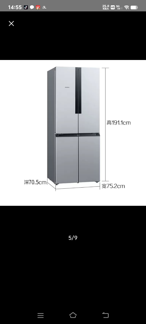 西门子530升十字对开门四开门多门变频冰箱家用大容量风冷无霜玻璃面板 超氧恒鲜杀菌 支持国家补贴 KC82VA320C晒单图