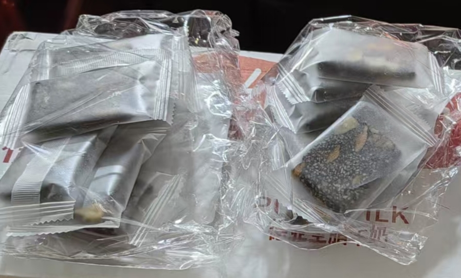 2袋装 黑芝麻枸杞红枣核桃糕切片核桃软糕手工传统糕点孕妇零食休闲零食晒单图