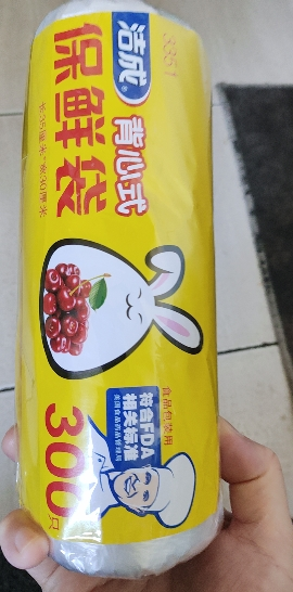 洁成背心式保鲜袋食品袋35CM*30CM*300只 大号卷装易撕兔耳式易扎易提晒单图