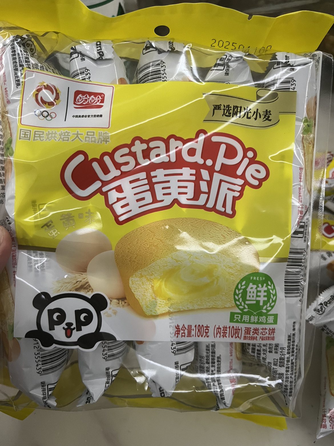 盼盼注心蛋黄派散装18g*15枚老式早餐面包注心休闲充饥零食晒单图
