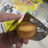 盼盼注心蛋黄派散装18g*15枚老式早餐面包注心休闲充饥零食晒单图