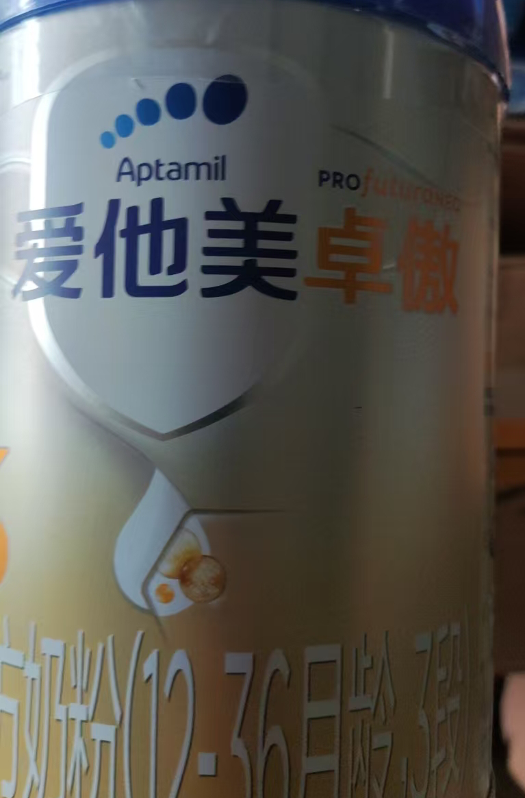 爱他美卓傲3段800克*6罐晒单图