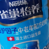 [2024.12起产]雀巢怡养益护因子中老年奶粉850g罐装老年人营养奶粉送礼晒单图