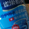 [2024.12起产]雀巢怡养益护因子中老年奶粉850g罐装老年人营养奶粉送礼晒单图