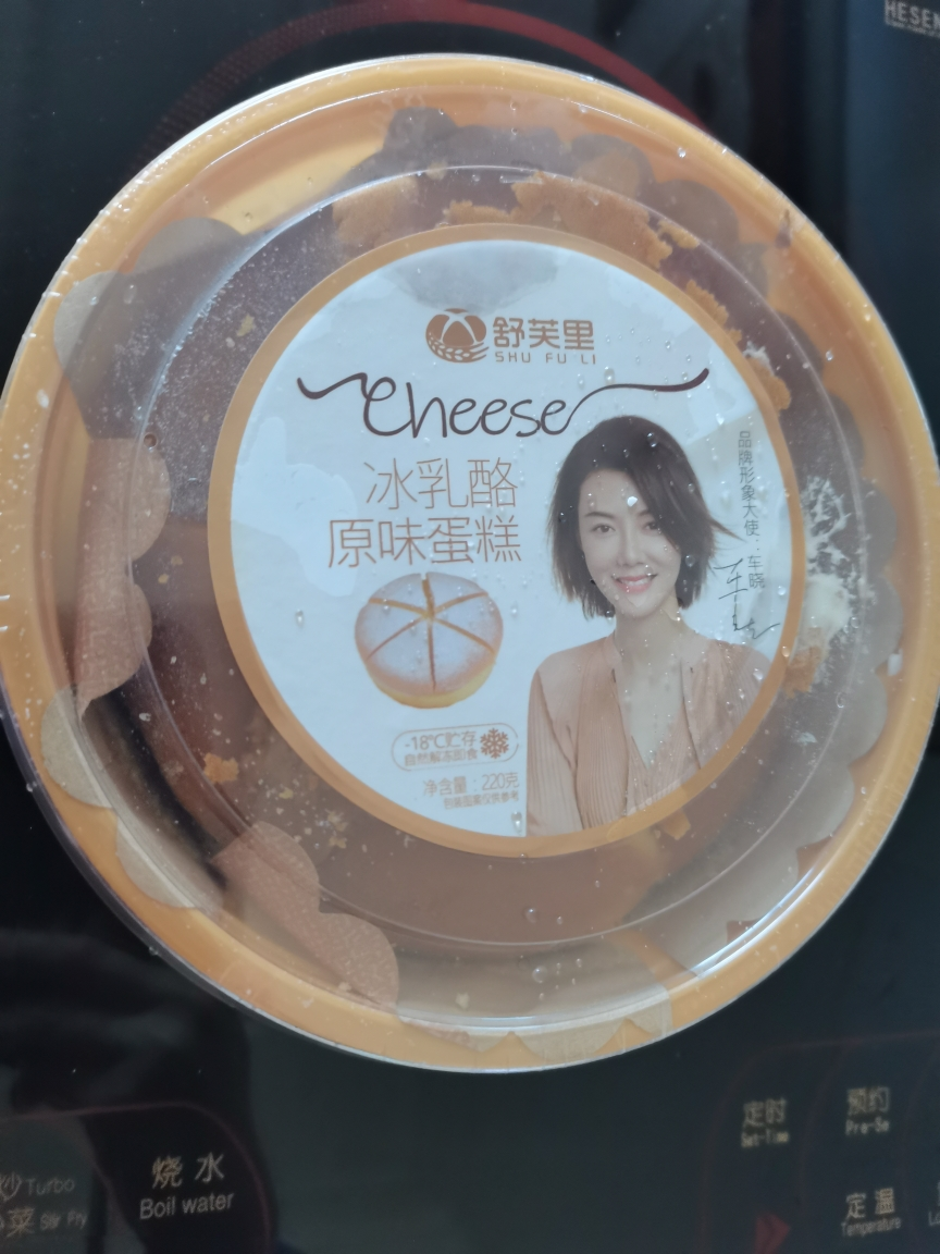 舒芙里 冰乳酪蛋糕原味 220g*2盒 戚风网红甜品西式糕点零食晒单图