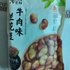来伊份 兰花豆205g牛肉味 每日坚果炒货豆类蚕豆休闲零食小吃下酒菜晒单图