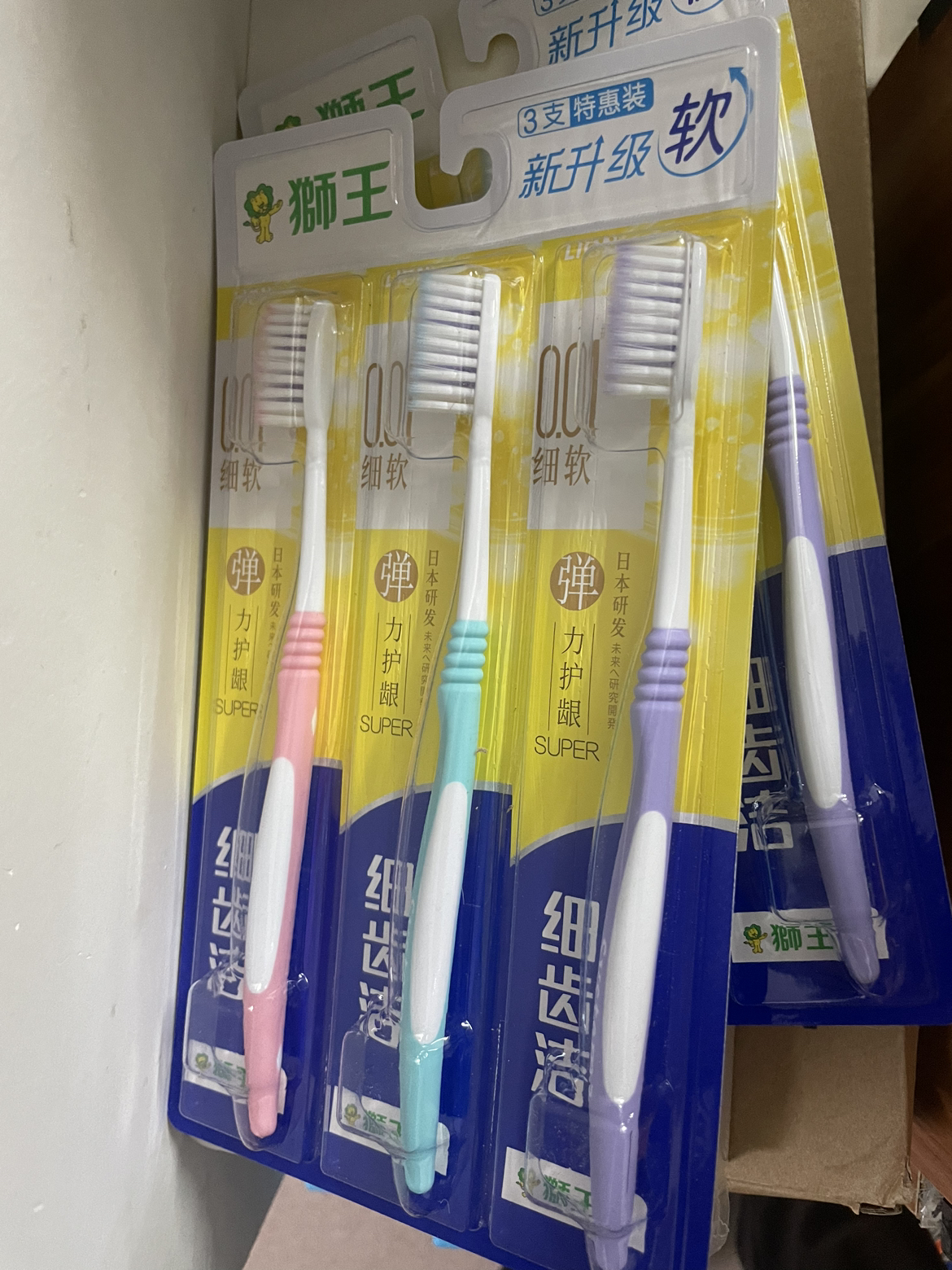 狮王细齿洁弹力护龈牙刷六支特惠装多支套装 软毛家庭装晒单图