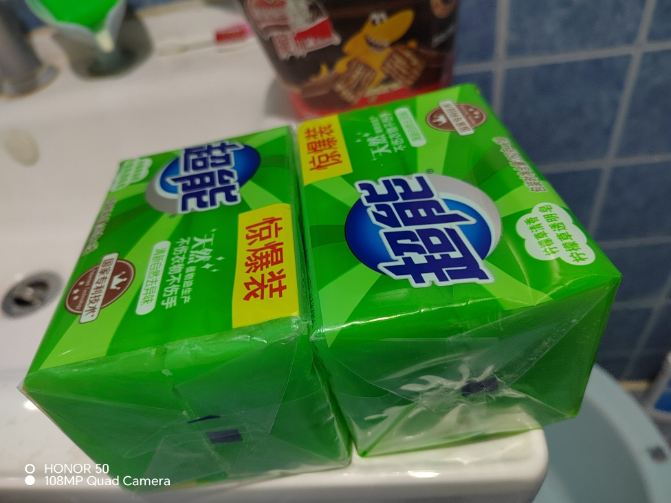 超能洗衣皂260g*6大块柠檬草透明皂去除衣物异味温和不伤衣物不伤手家庭组合装晒单图