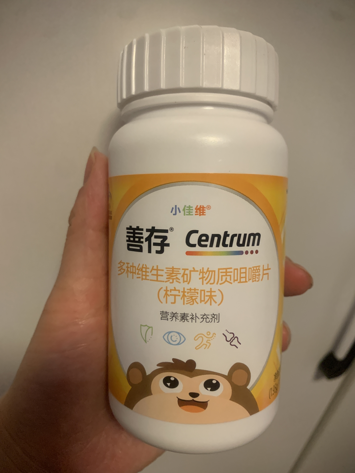 善存儿童复合维生素咀嚼片80片多种维生素B钙铁锌镁发育成长晒单图