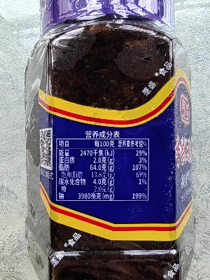 蓬盛 酱腌菜 香港橄榄菜 下饭菜咸菜佐餐大瓶装 450g 潮汕特产晒单图