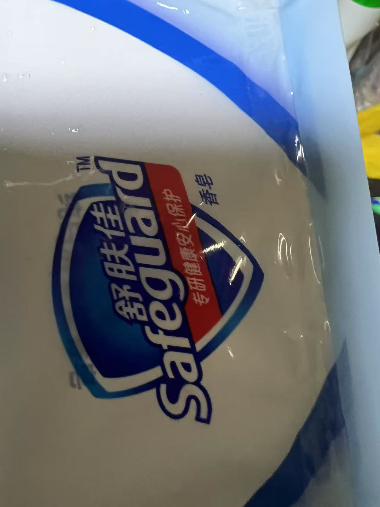 舒肤佳香皂 纯白4块皂 洗去99.9%细菌 洗澡沐浴皂肥皂 新旧包装随机晒单图