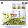 天方瓶装金银花35g 金银花 花草茶 天方茶叶金银花蕾晒单图