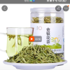 天方瓶装金银花35g 金银花 花草茶 天方茶叶金银花蕾晒单图