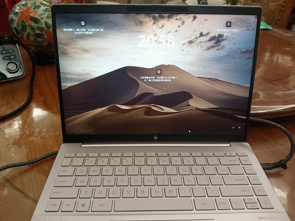 惠普(HP)星BookPro14 笔记本电脑轻薄本14英寸商务办公学生(Ultra 5-125H 32G 1T 2.5K低蓝光 背光键盘)微醺粉 14-ew1161TU晒单图