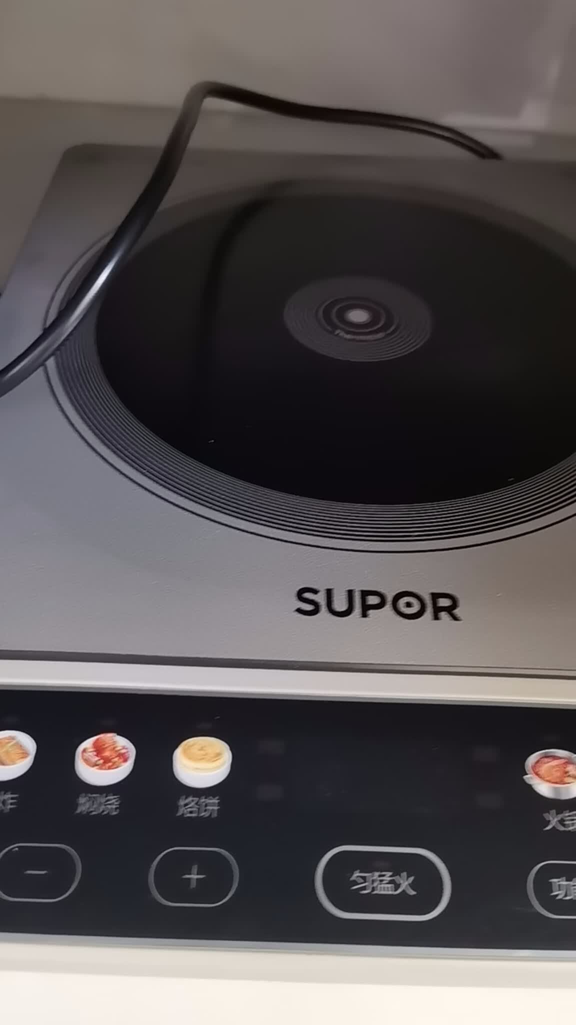 苏泊尔(SUPOR)家用电磁炉电陶炉火锅新型电磁灶大功率大面板防辐减噪炒菜电池炉一套带锅配锅C22-IA813晒单图