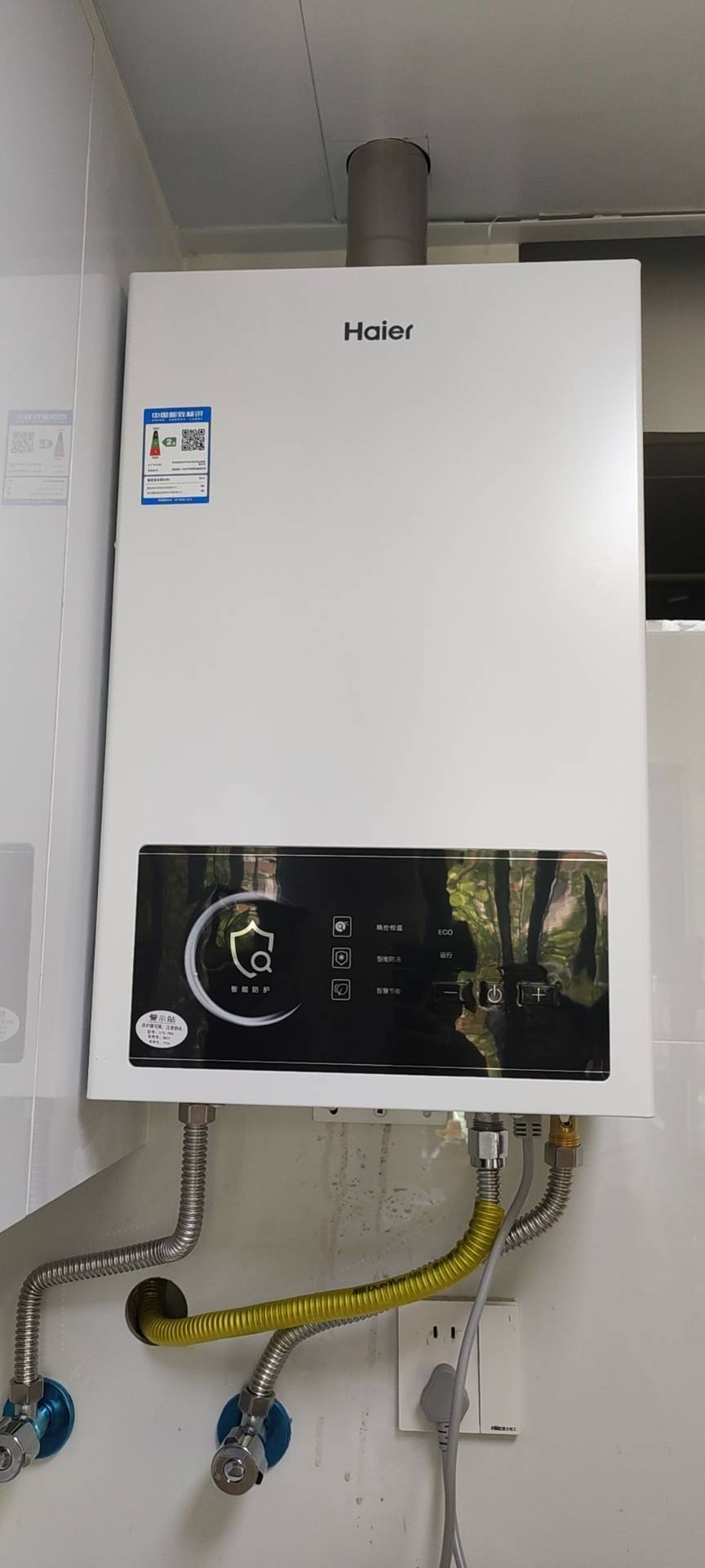 海尔(Haier)13升燃气热水器天然气家用双算法恒温水气双调直流变频风机ECO节能热水器13L UTSPRO晒单图