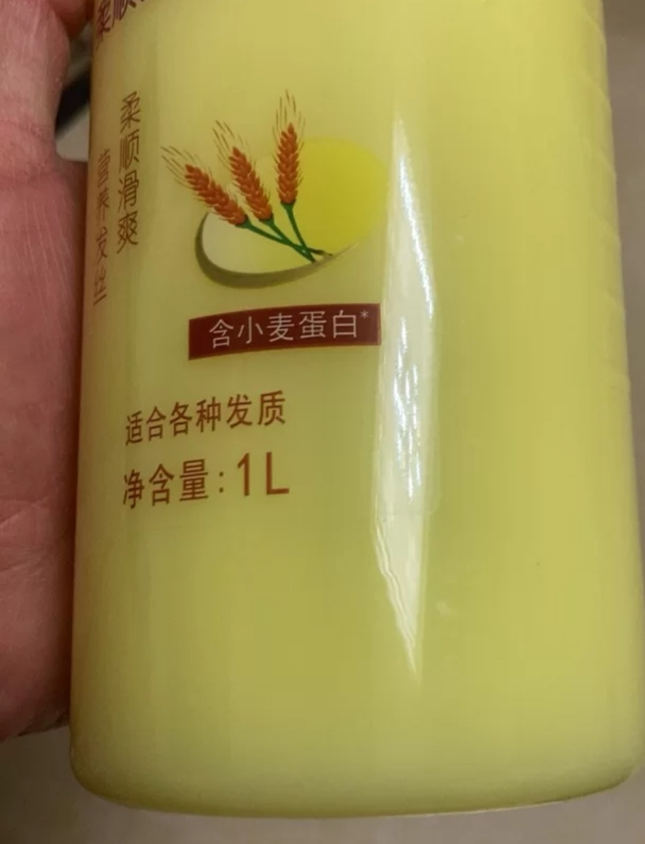 蜂花柔顺营养护发素1L 抚平毛糙滋养秀发晒单图