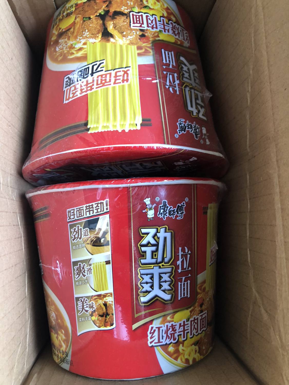 康师傅方便面劲爽拉面红烧牛肉面经典大食桶泡面整箱2桶装批发晒单图