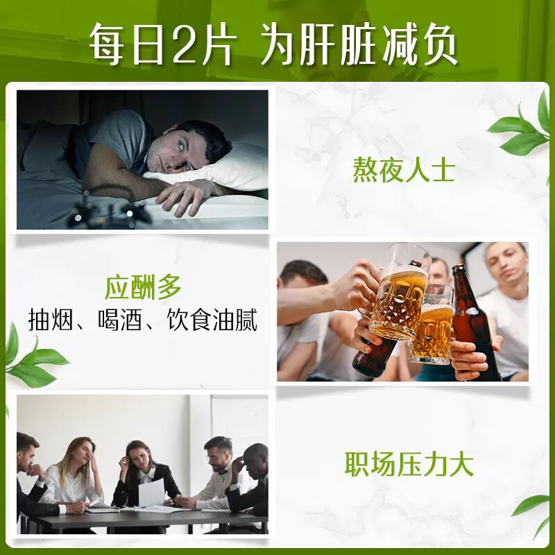 Swisse斯维诗 奶蓟草肝脏排毒片(护肝片)120片 澳洲进口 膳食营养补充剂晒单图