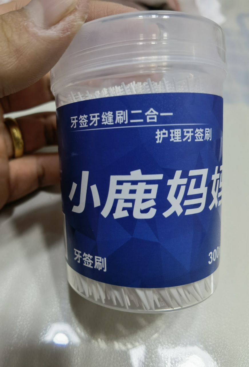 小鹿妈妈牙签刷一次性鱼骨便携式家用剔牙缝刷硅胶牙签刷300支晒单图